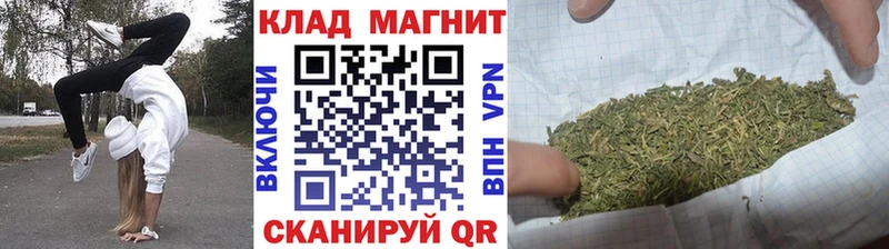 Купить наркотики Саяногорск Канабис  COCAIN  Гашиш 