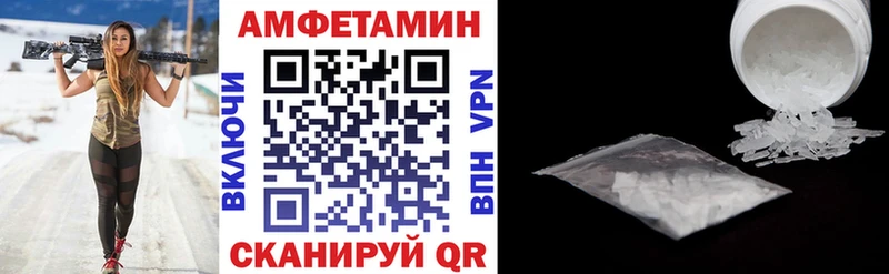 АМФ Premium  Саяногорск 