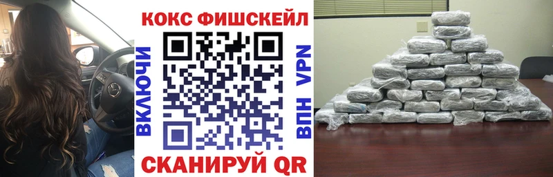 наркотики  гидра зеркало  COCAIN 97%  Саяногорск 