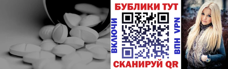 гидра вход  Саяногорск  Экстази Philipp Plein 