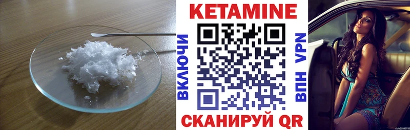 блэк спрут ONION  Саяногорск  Кетамин ketamine 