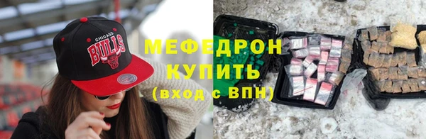прущая мука Аркадак