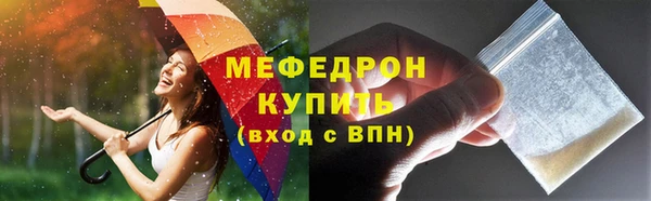 соль ск Армянск