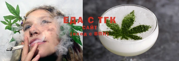 прущая мука Аркадак