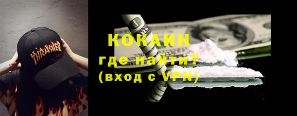 кокс Арсеньев