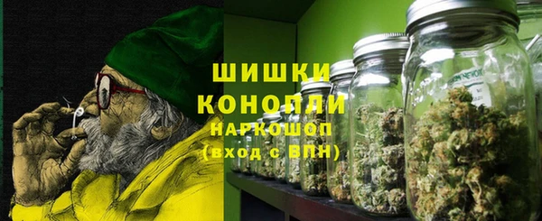 соль ск Армянск