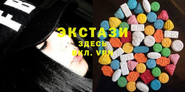 соль ск Армянск