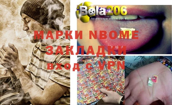 прущая мука Аркадак