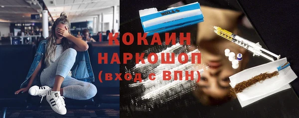 прущая мука Аркадак