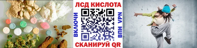 гидра ТОР закладки Саяногорск LSD-25 экстази ecstasy