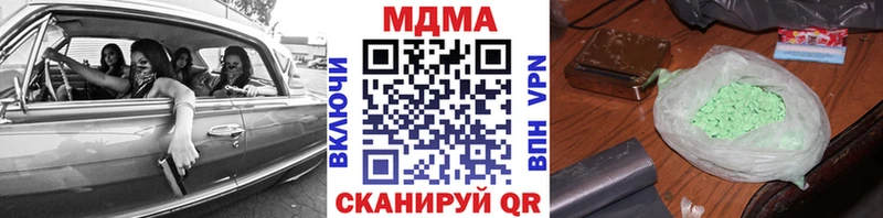 наркошоп  Саяногорск  гидра онион  MDMA молли 