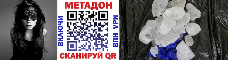 МЕТАДОН кристалл  сайты даркнета какой сайт  Саяногорск 