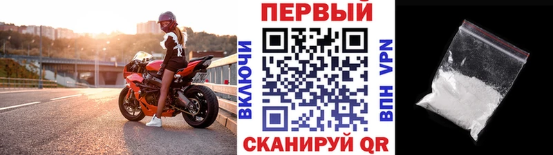 Первитин Декстрометамфетамин 99.9%  дарнет шоп  Саяногорск 