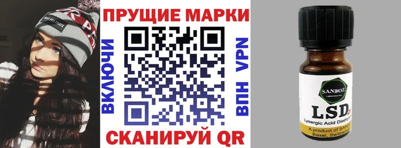 Марки N-bome 1500мкг  купить  сайты  Саяногорск 