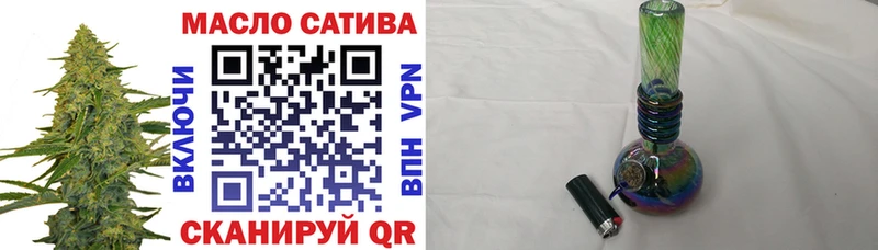 ТГК THC oil  Саяногорск 
